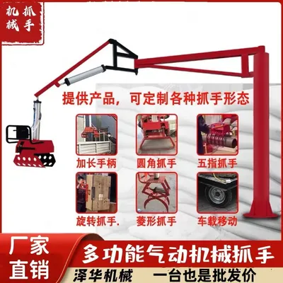 涵江区雄克卡盘爪schunk机械抓手303542PZN-plus 100-1-IS汰慷秒报价